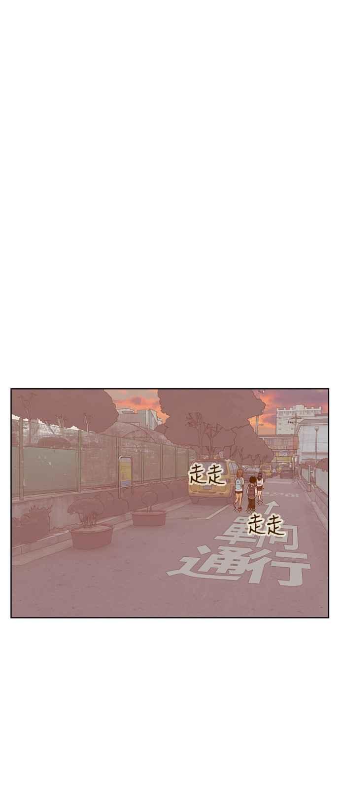 《我的保镳女友》[第63话] 真心-2 第36页