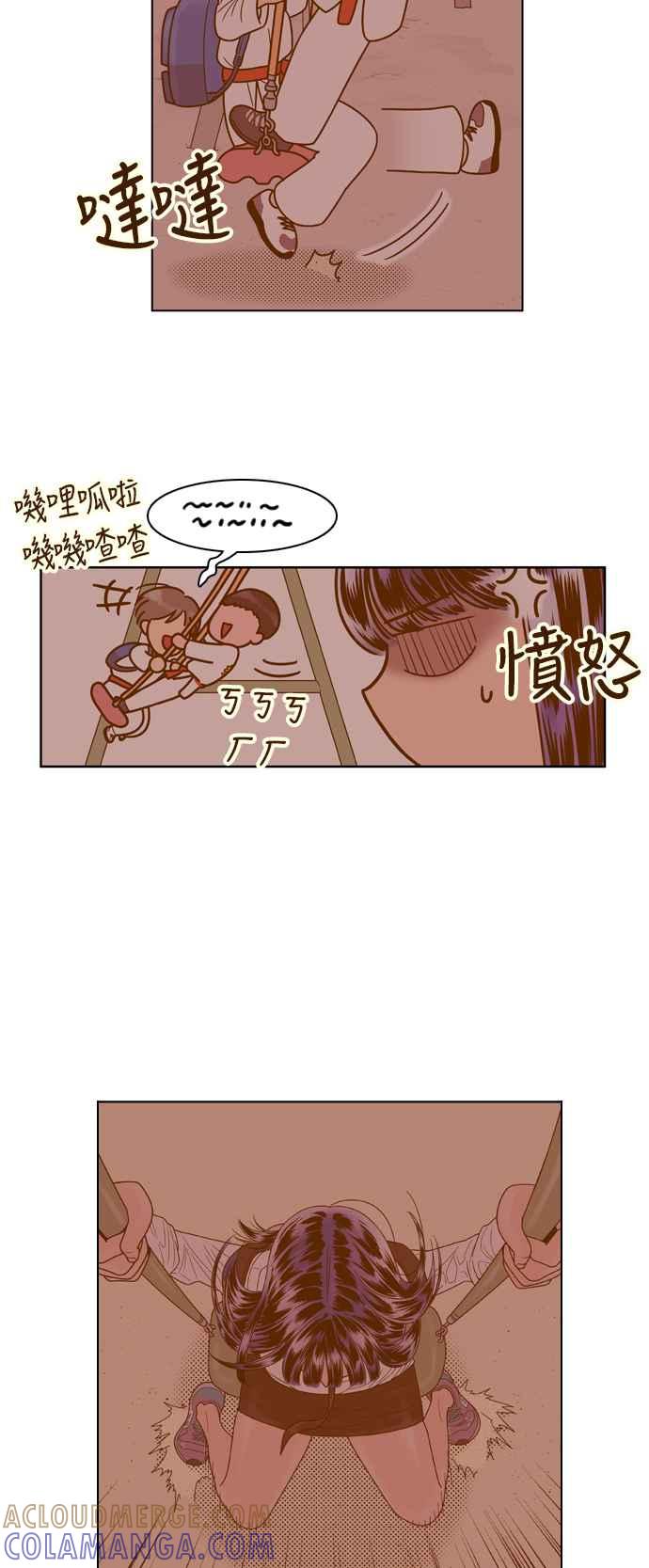 《我的保镳女友》[第64话] 真心-3 第7页