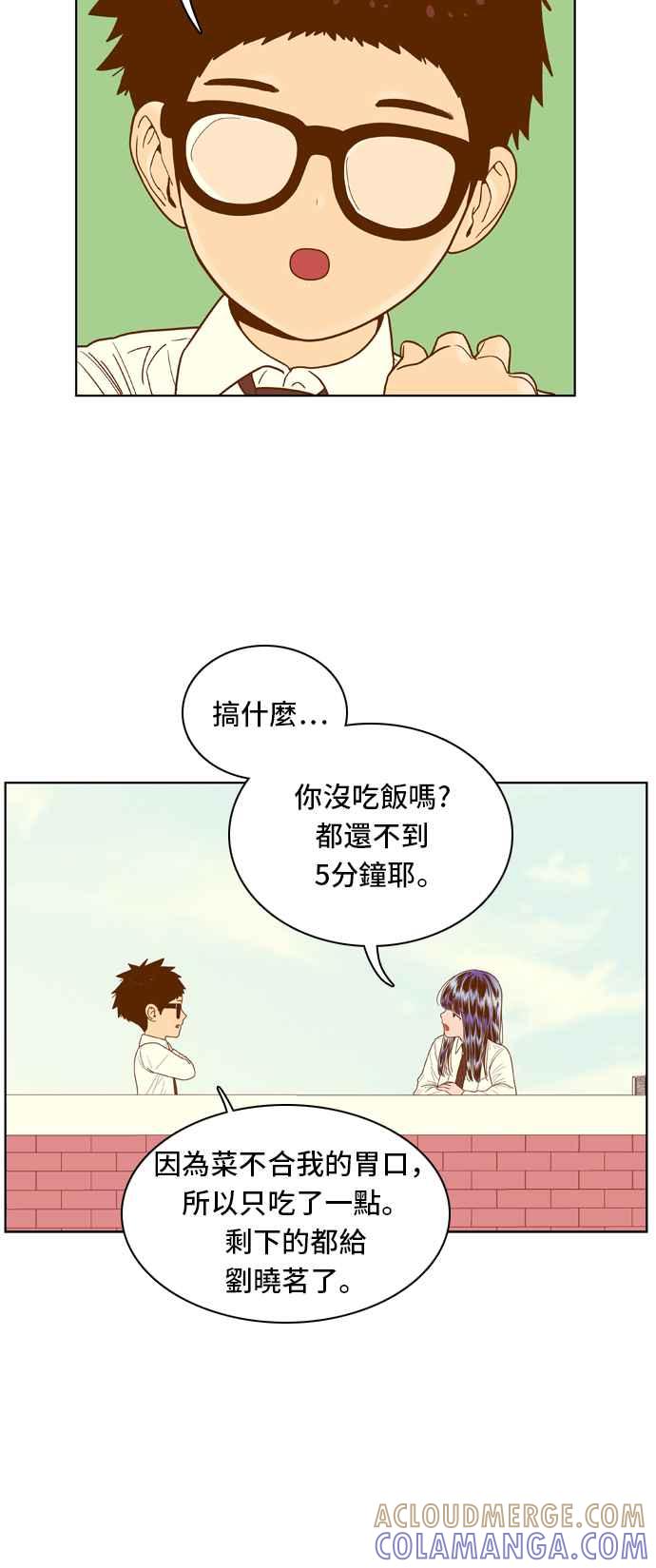 《我的保镳女友》[第64话] 真心-3 第28页