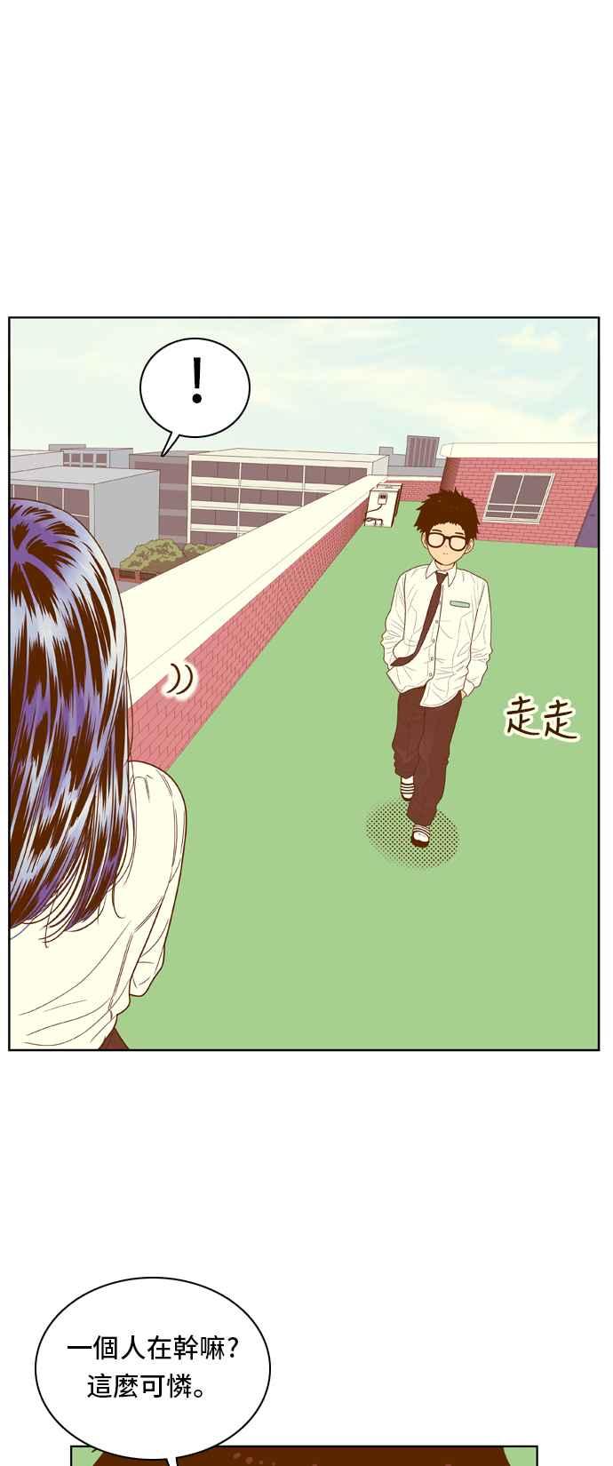 《我的保镳女友》[第64话] 真心-3 第27页