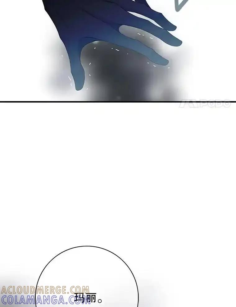 《第8位契约新娘》85.一切都结束了 第65页