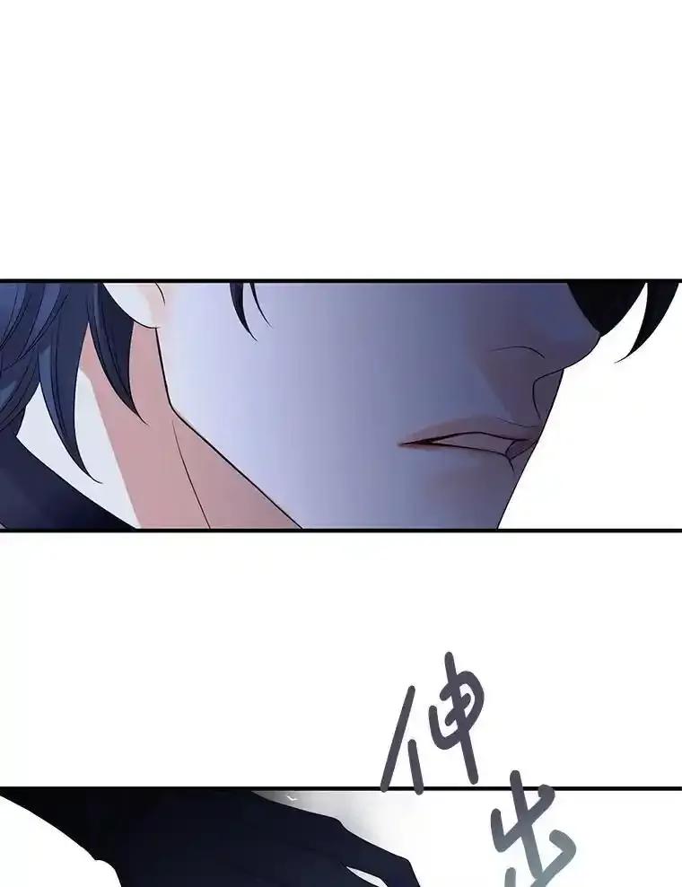 《第8位契约新娘》85.一切都结束了 第64页