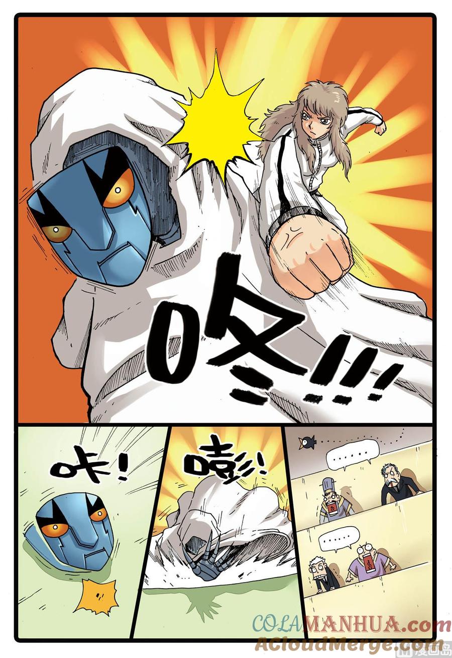兔子帮 第100话 北斗星大会 第19页