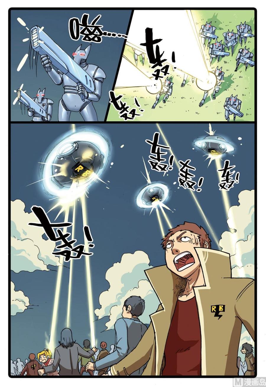 兔子帮 第101话 面具之下 第14页