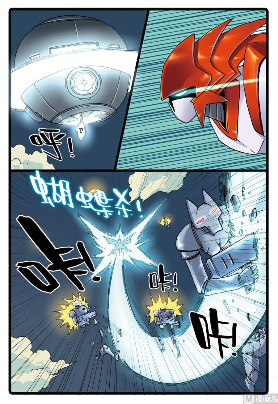 兔子帮 第101话 面具之下 第18页