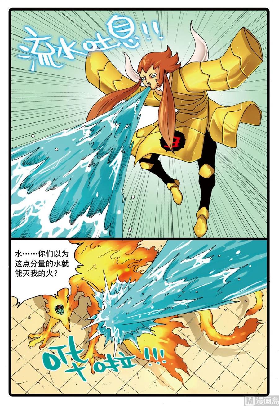 兔子帮 第106话 斗篷之下 第14页