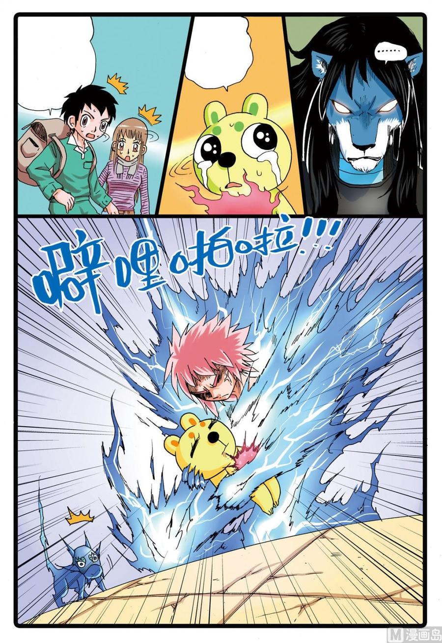 兔子帮 第114话 黄枝遇袭！ 第18页