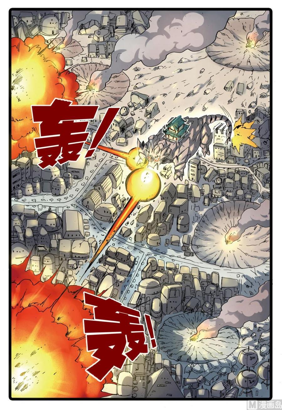兔子帮 第125话 一家子 2 第2页