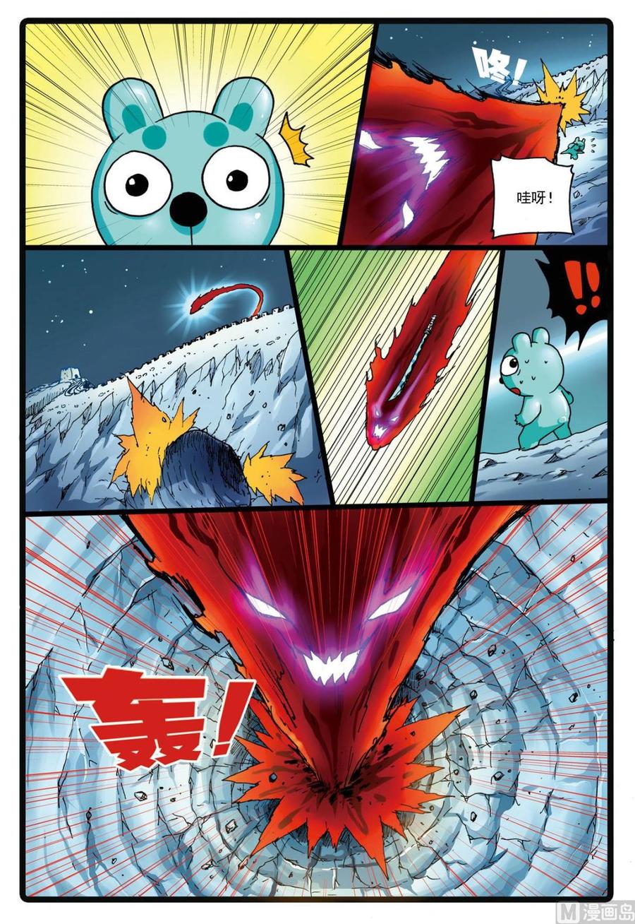 兔子帮 第137话 长城攻防 第4页