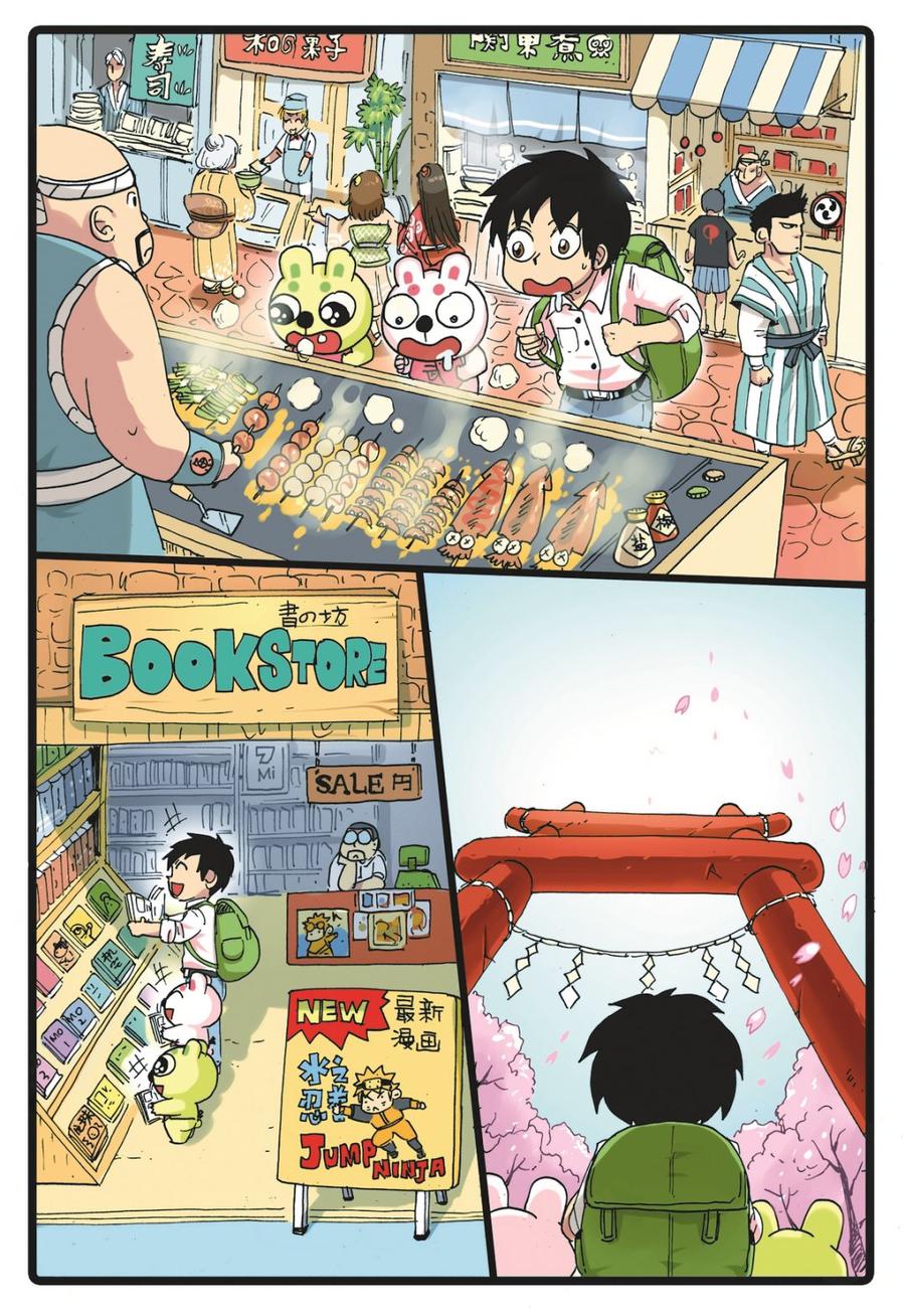 兔子帮 第154话 再度出发 第18页