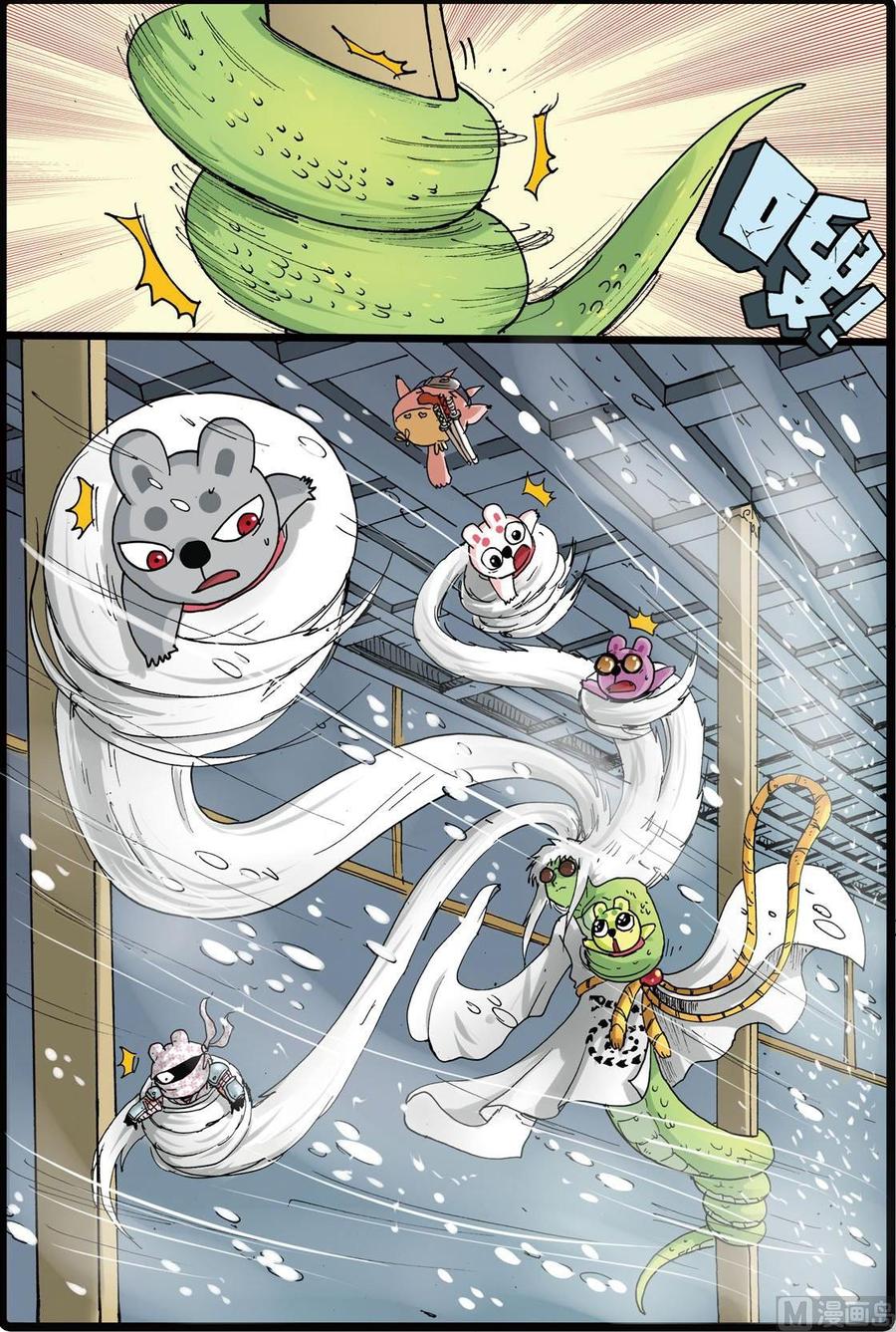 兔子帮 第158话 熊本城 第18页
