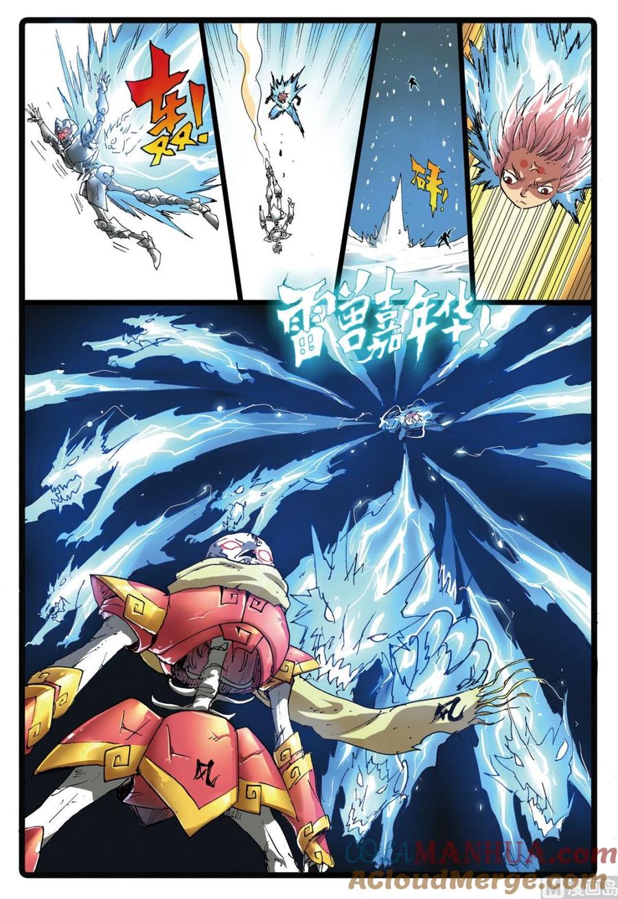 兔子帮 第171话 僵尸天武 第15页