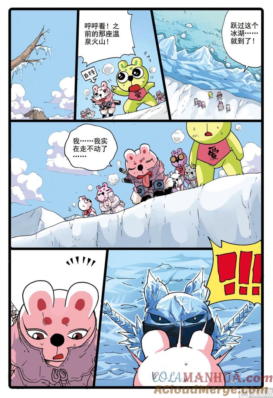 兔子帮 第176话 紧咬不放 第17页