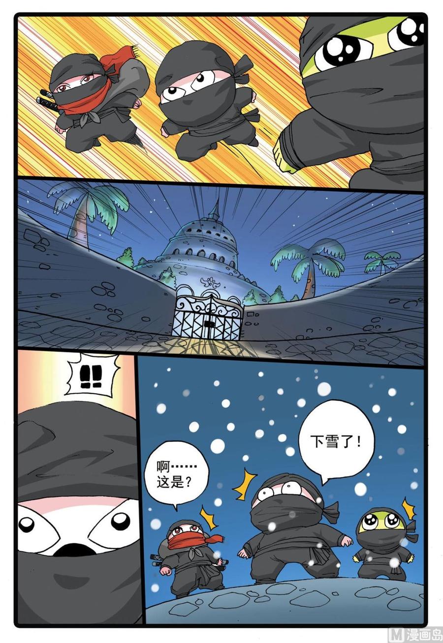 兔子帮 第182话 冬枝 第12页