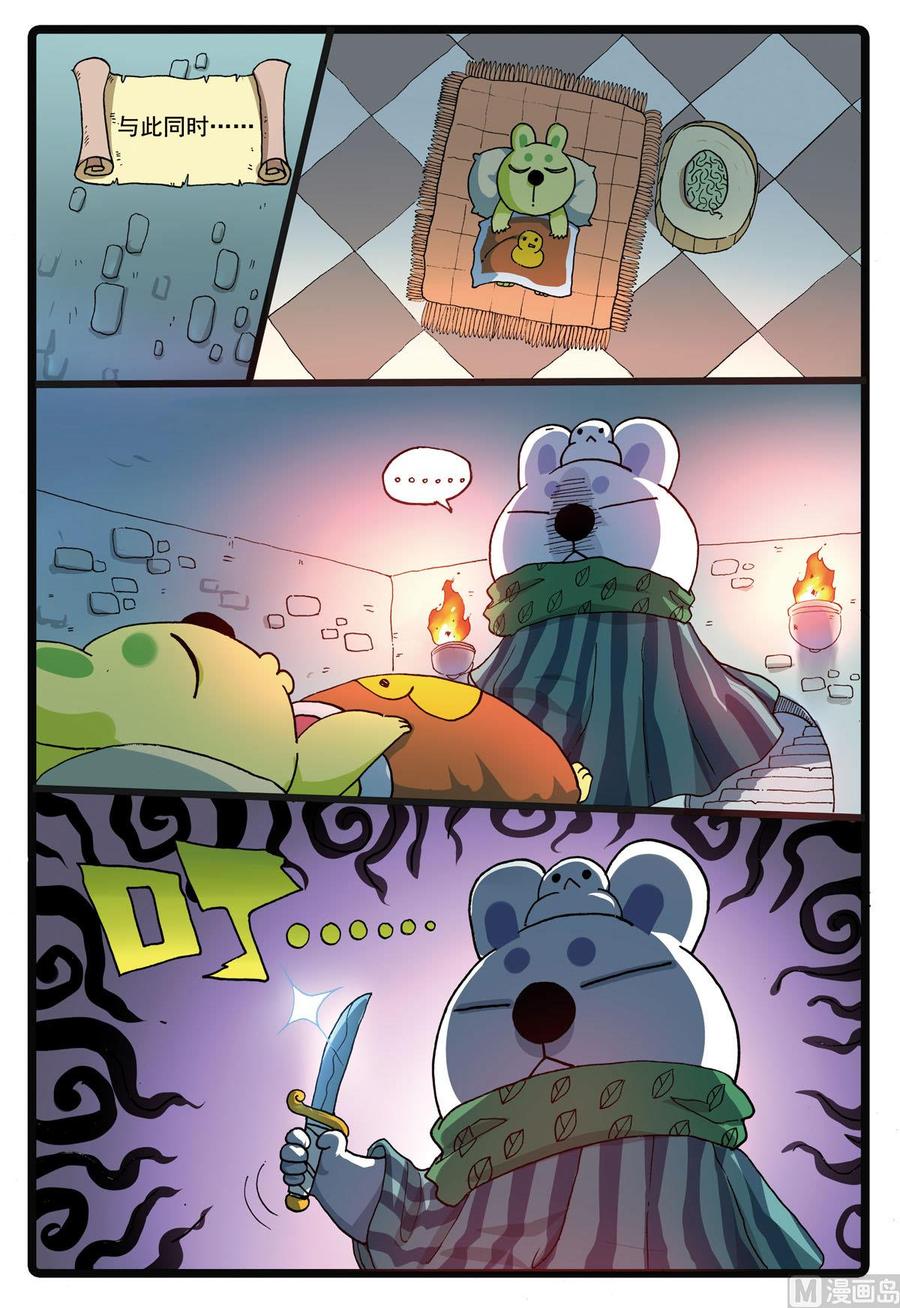 兔子帮 第184话 大自然之子 第6页