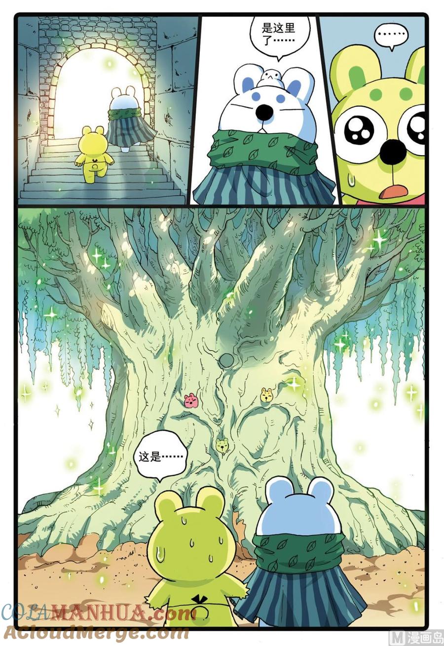兔子帮 第184话 大自然之子 第9页
