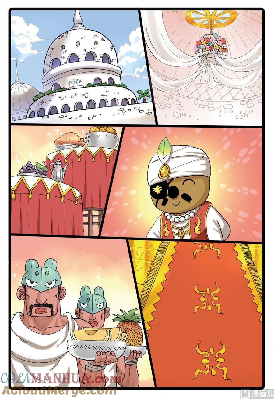 兔子帮 第185话 冬枝的努力 第3页