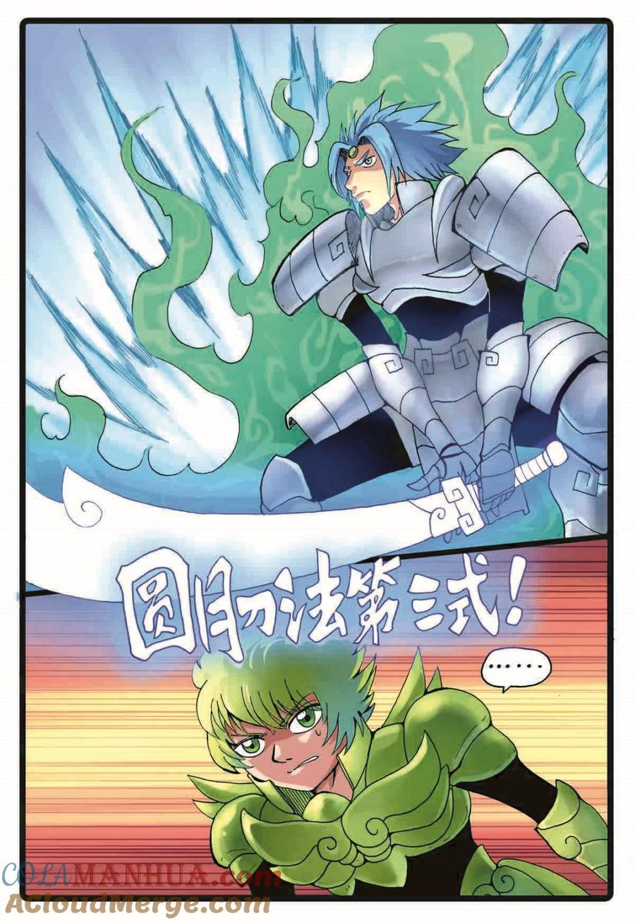兔子帮 第191话 第三种禁术 第7页