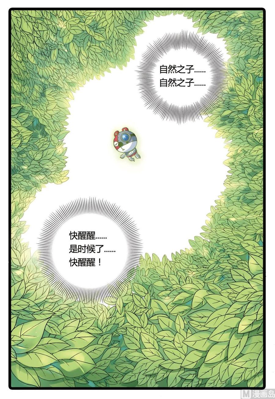 兔子帮 第192话 烟枝 第12页
