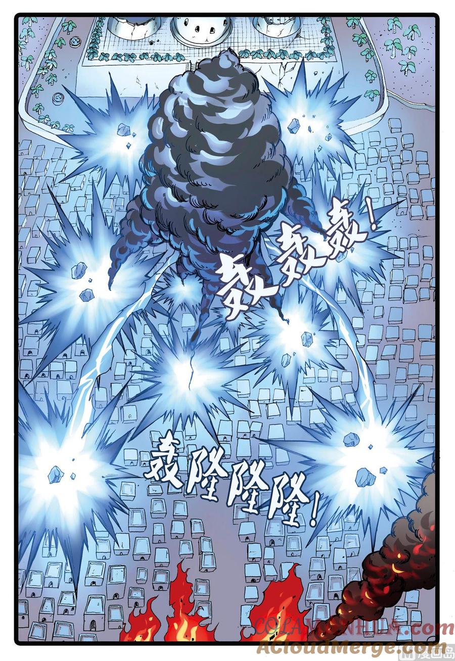 兔子帮 第194话 第三个魔头 第9页
