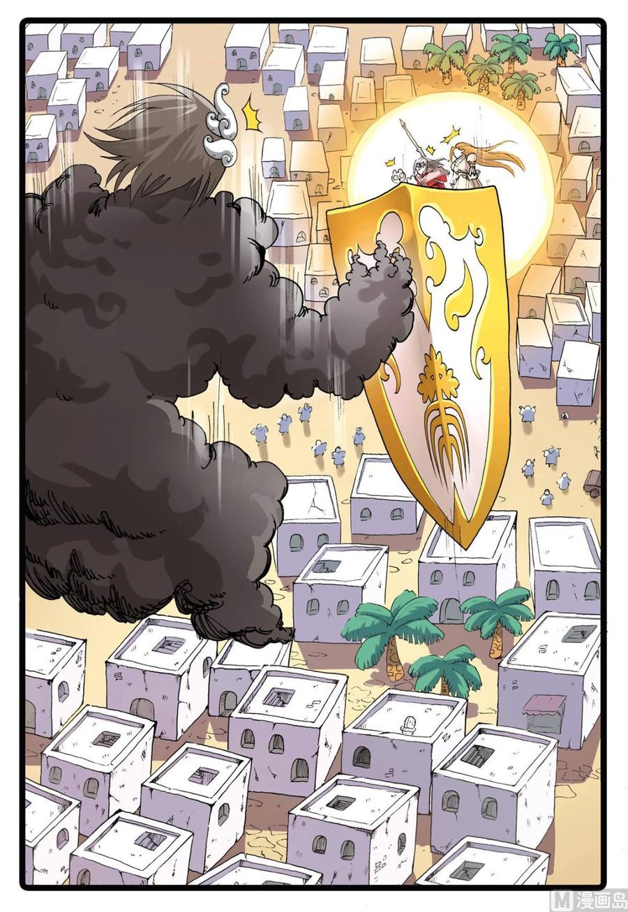 兔子帮 第197话 最坏的魔头 第4页