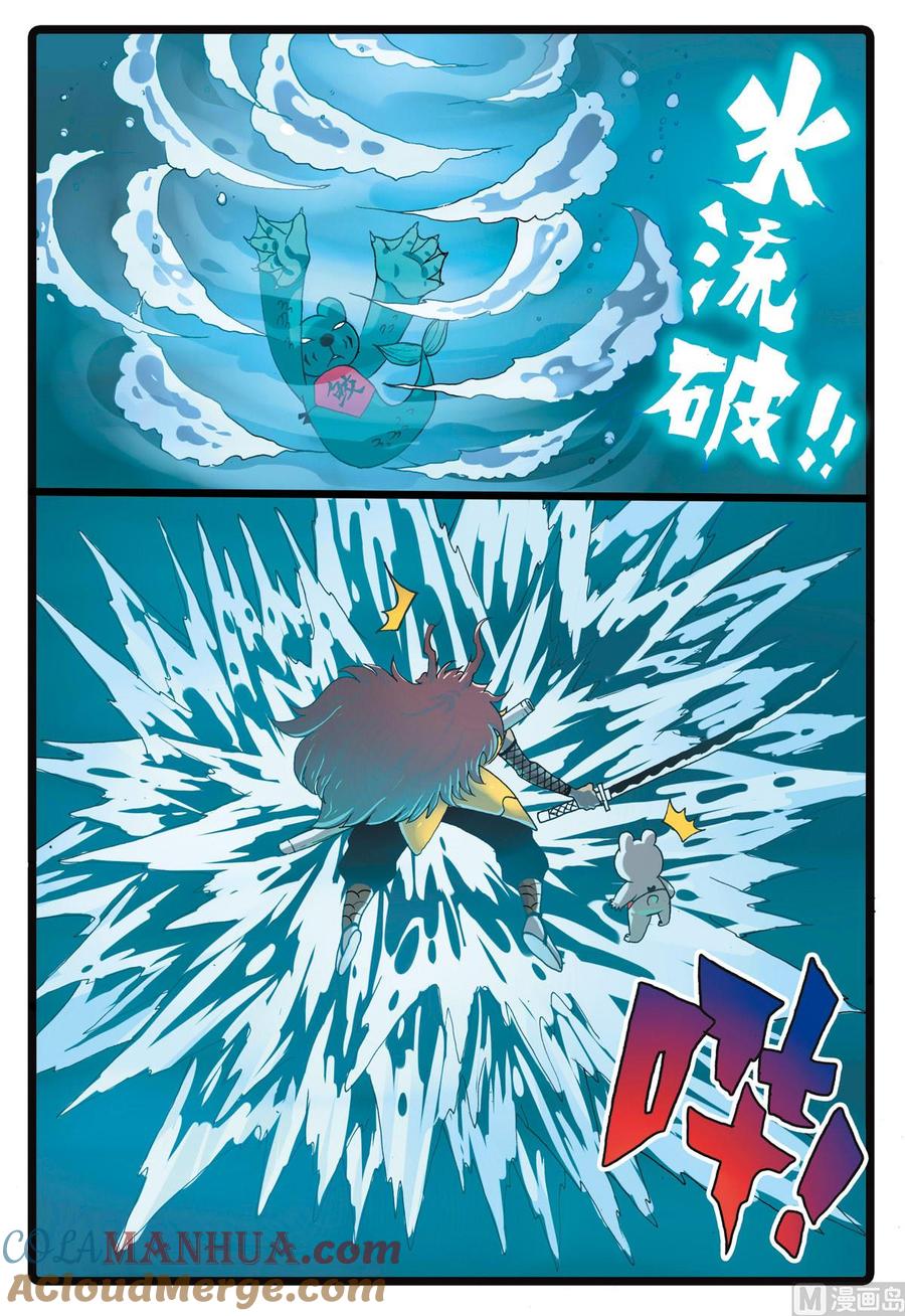 兔子帮 第207话 海中玉兔族 第3页