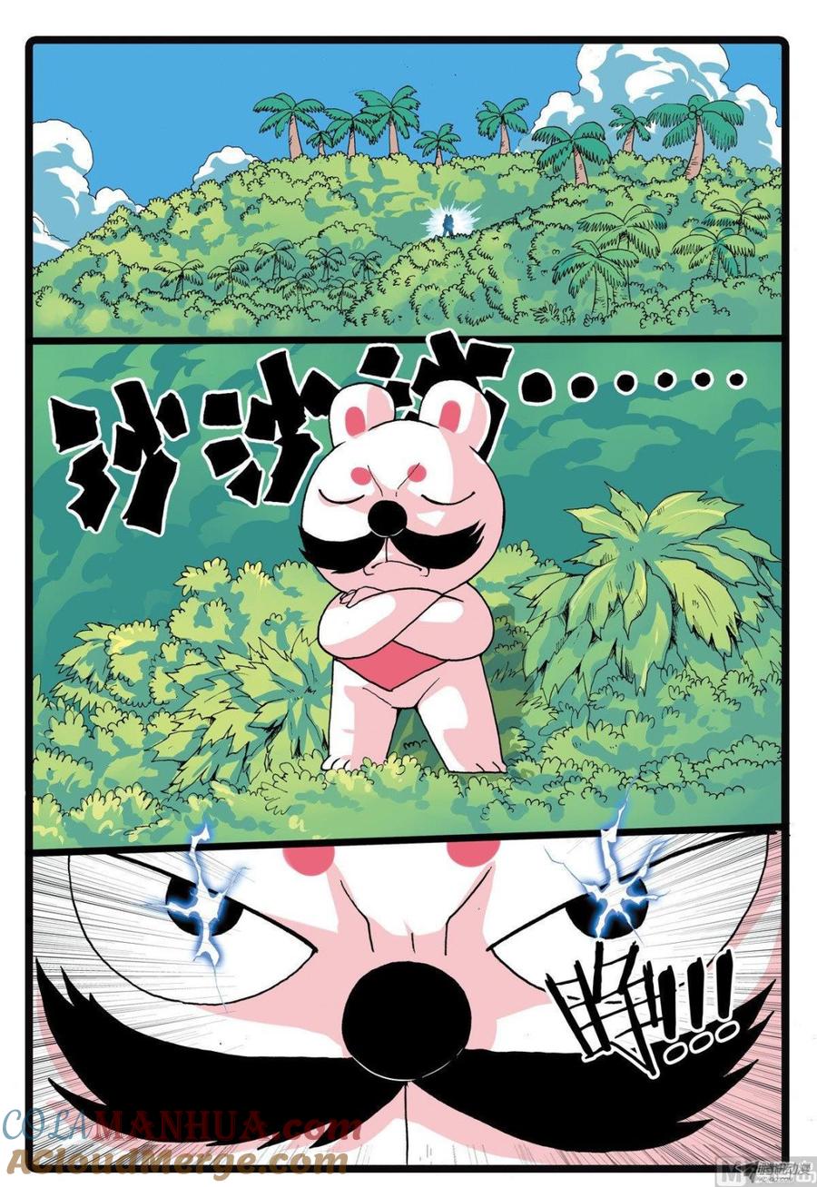 兔子帮 第209话 焦枝和牡蛎壳 第7页
