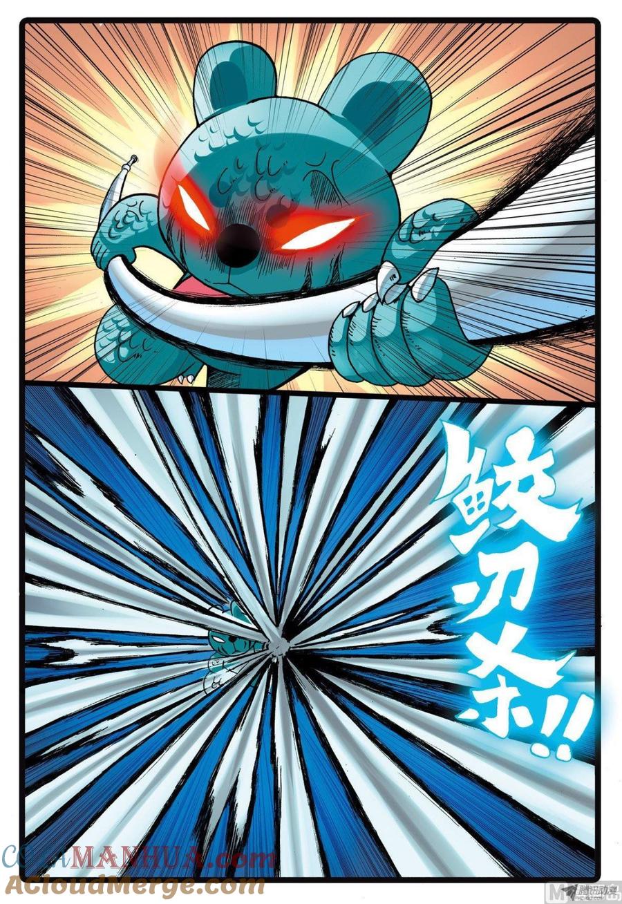 兔子帮 第214话 鲸肚里的战斗 第5页