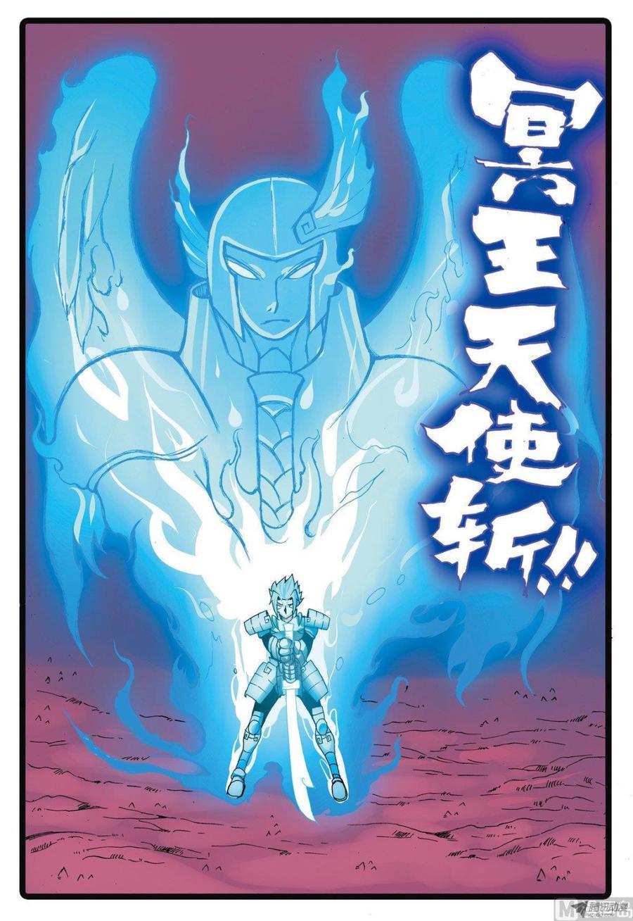 兔子帮 第214话 鲸肚里的战斗 第16页