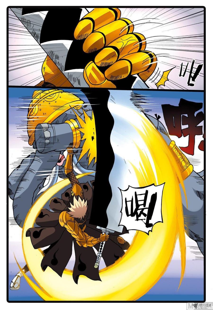 兔子帮 第216话 刺枝觉醒 第18页