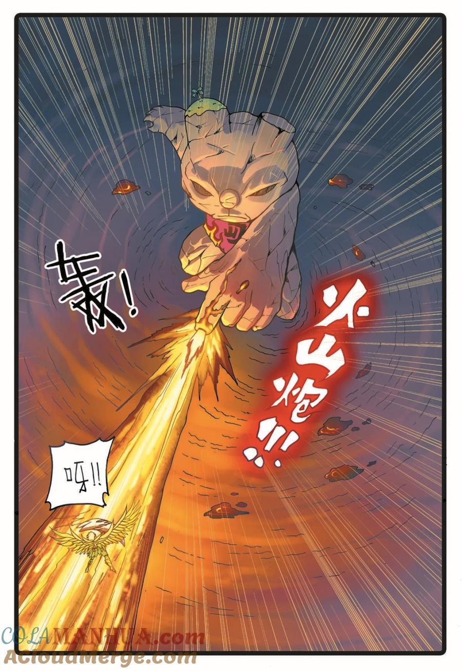 兔子帮 第218话 别扭的父子 第6页