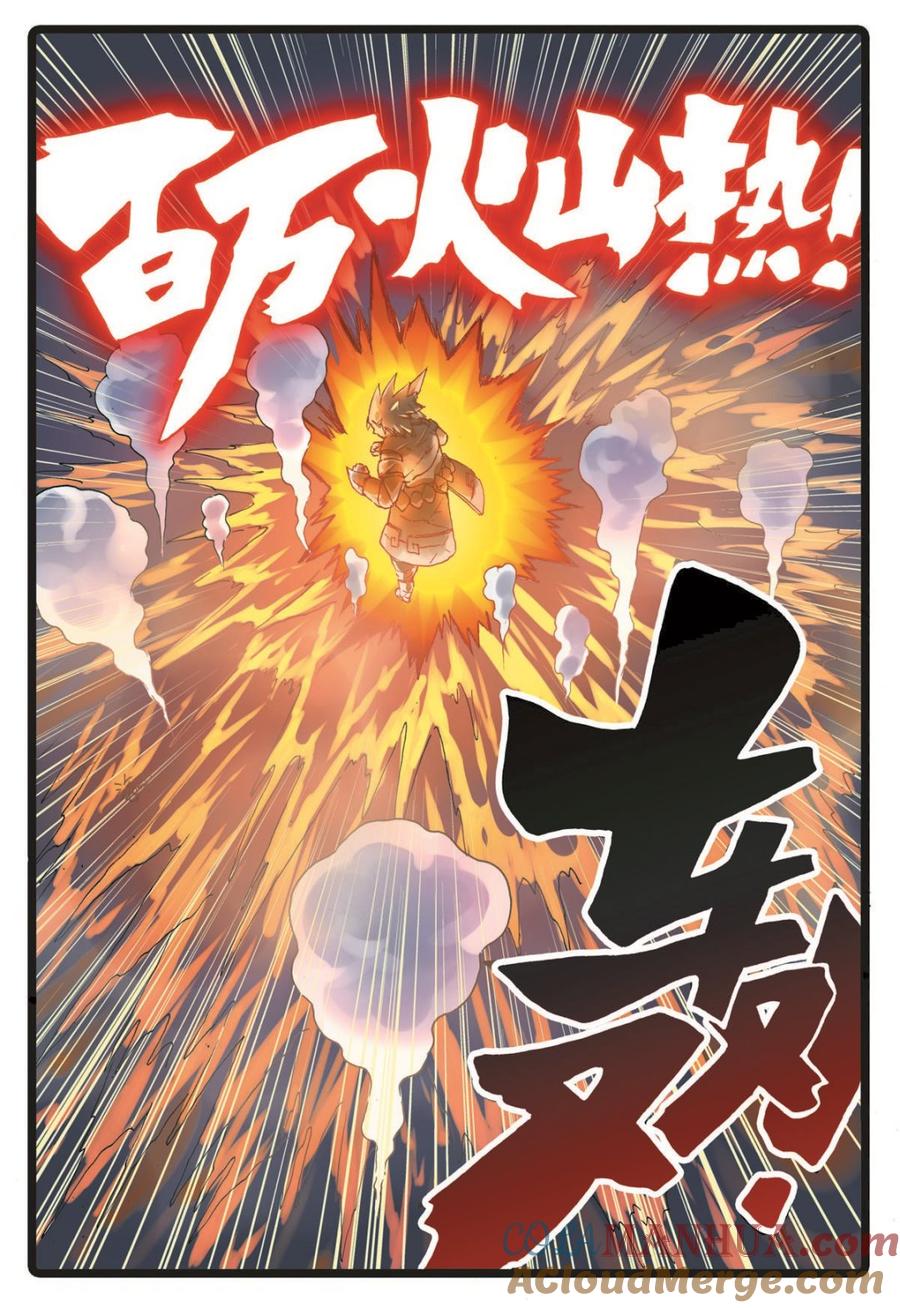 兔子帮 第218话 别扭的父子 第10页