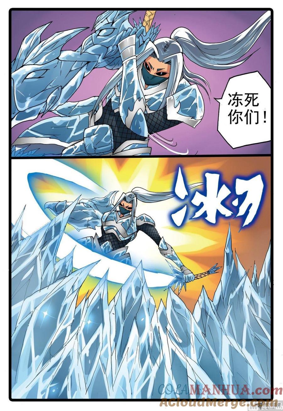 兔子帮 第222话 雄枝雷武 第3页