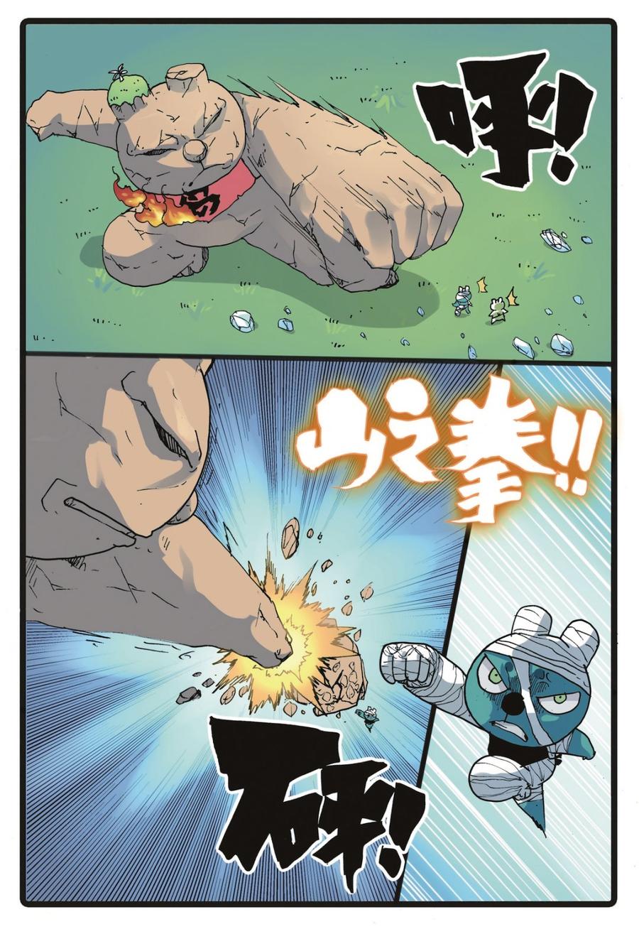 兔子帮 第223话 分开作战 第14页