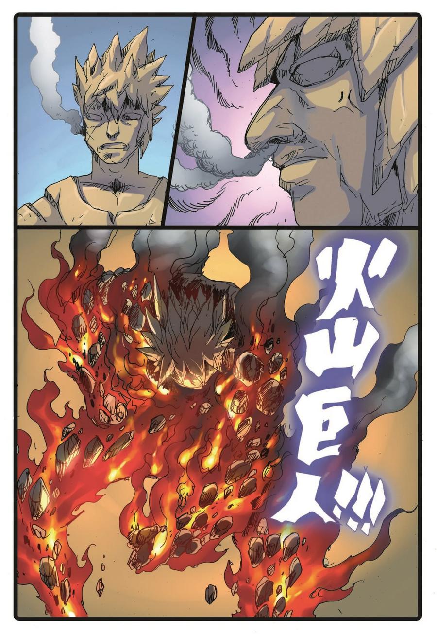 兔子帮 第226话 第十种禁术 第6页