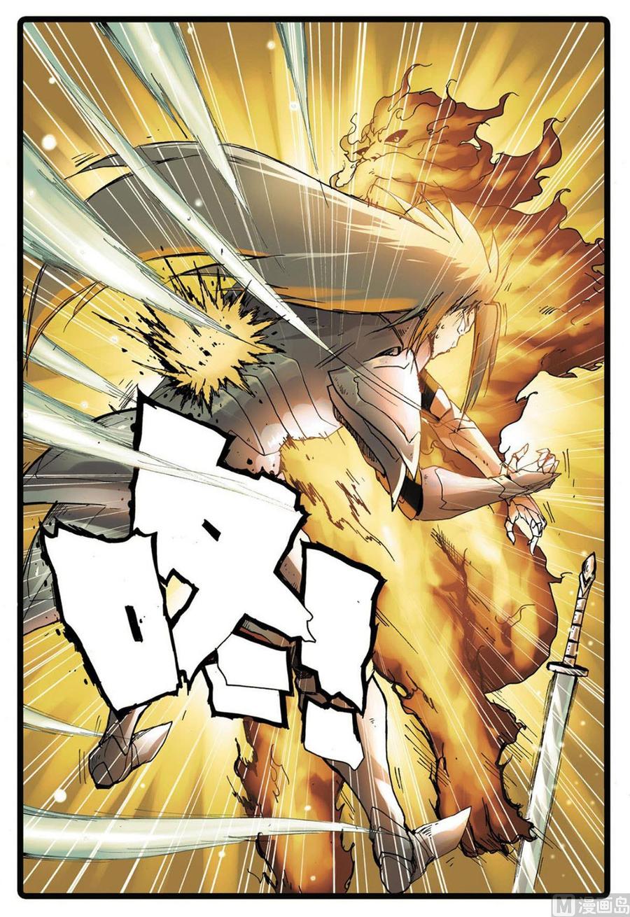 兔子帮 第227话 先辈的战斗 第8页