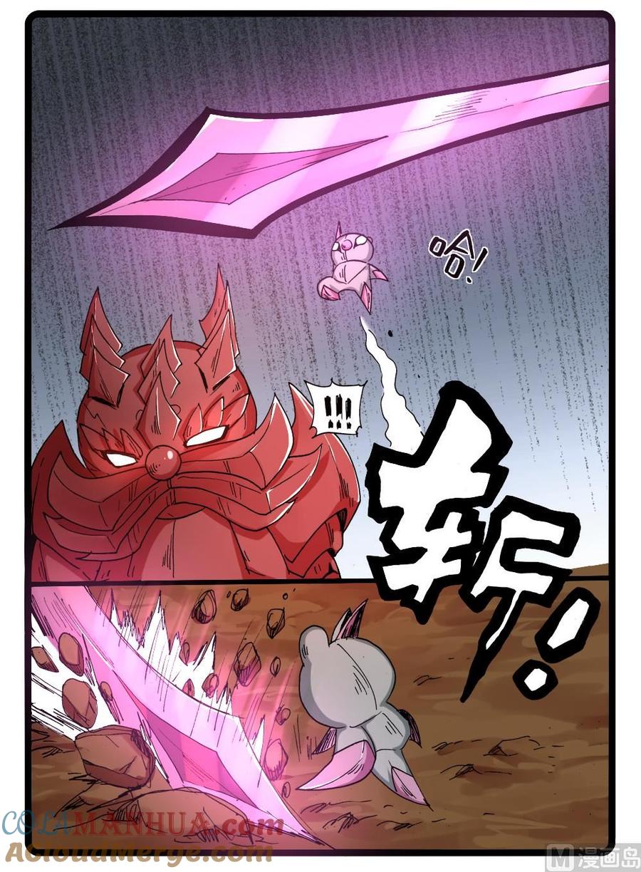 兔子帮 274话哼哈二将 第7页