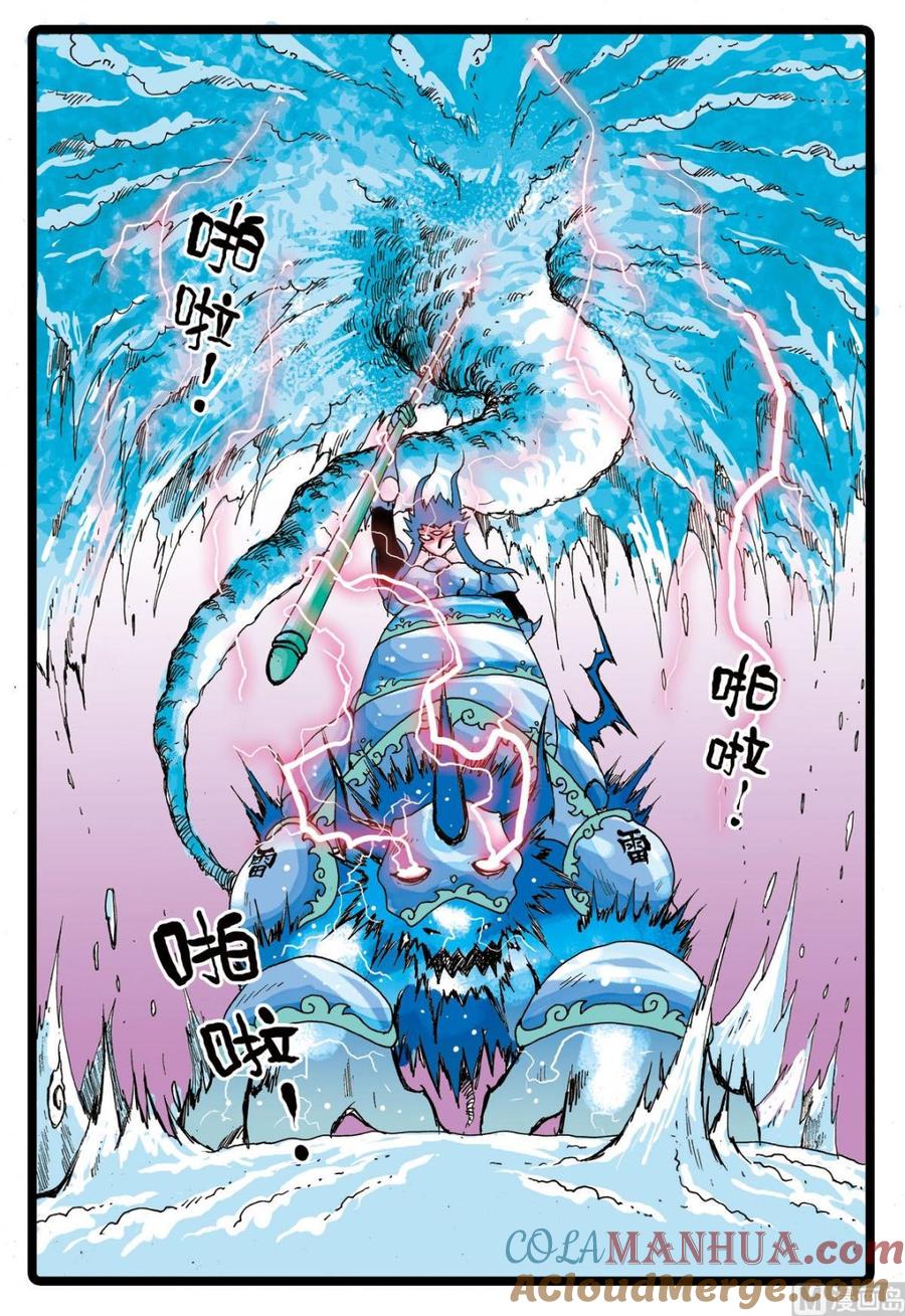兔子帮 第38话 忍枝的家世 第7页