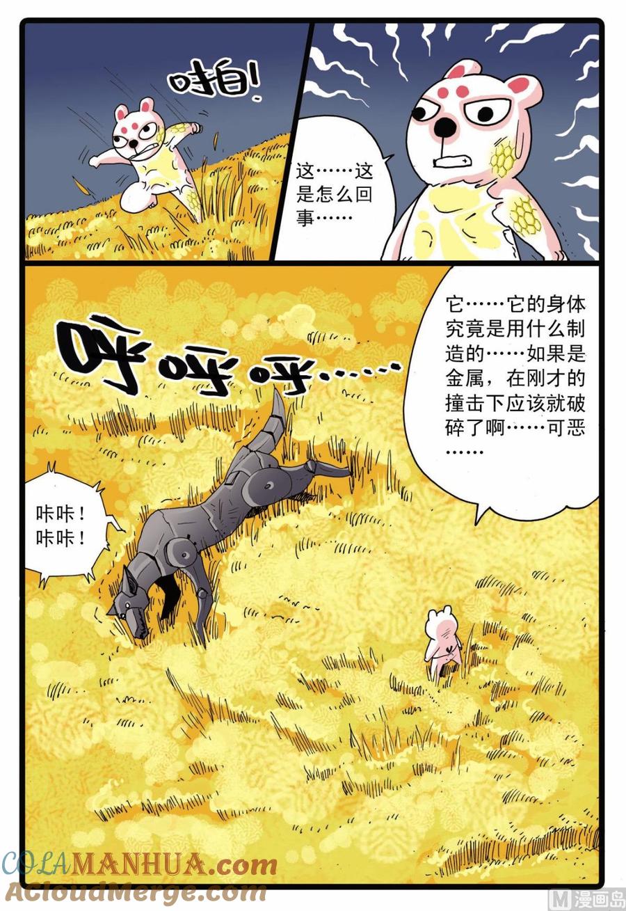兔子帮 第60话 黄枝前来助阵 第11页