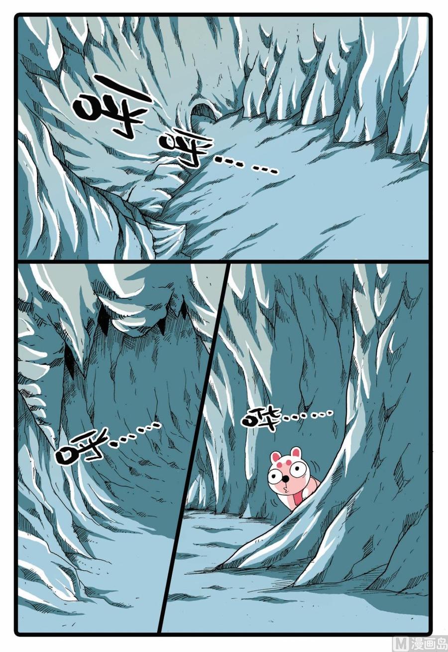 兔子帮 第67话 太东山的遭遇 第4页