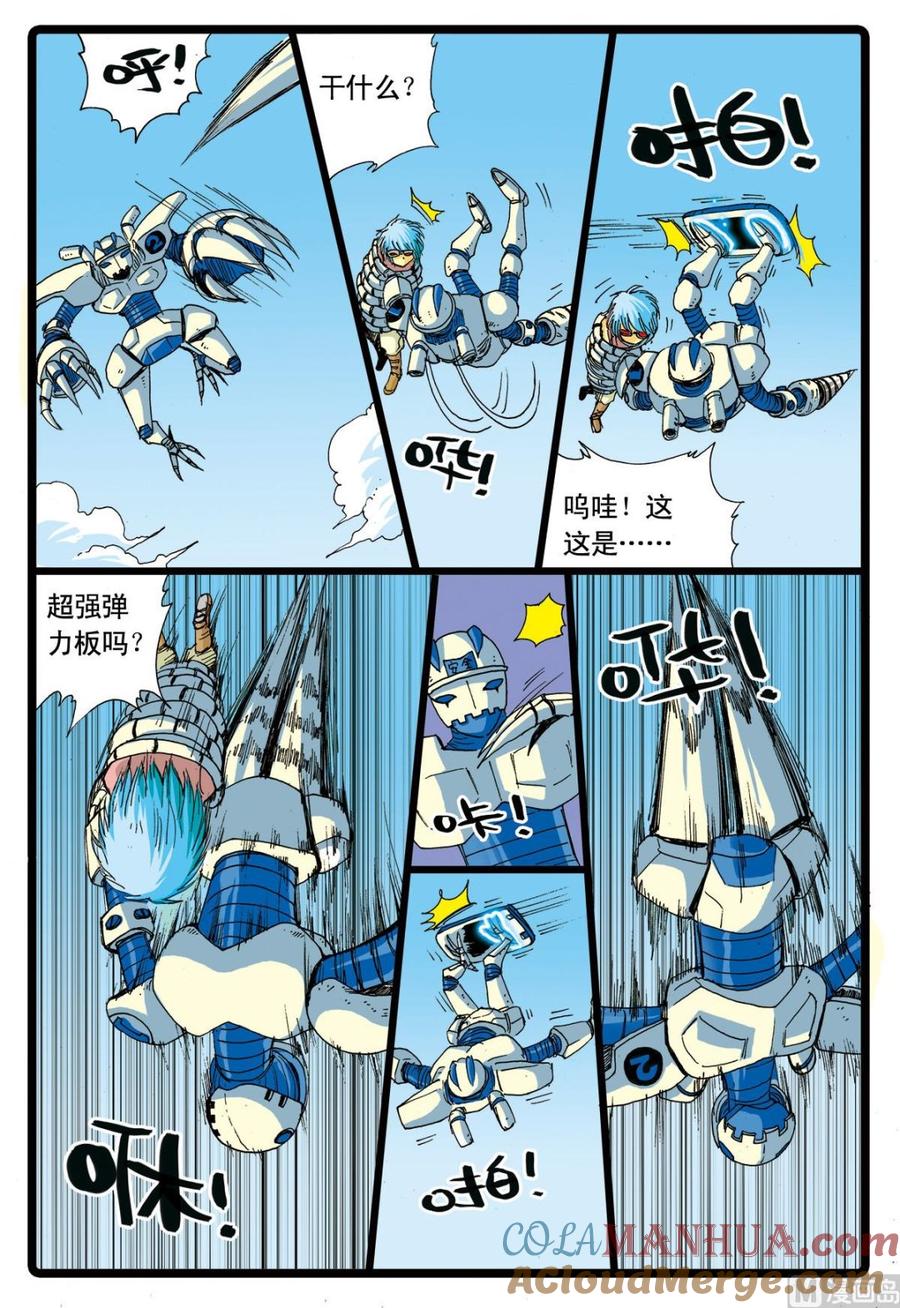 兔子帮 第68话 白虎号 第13页