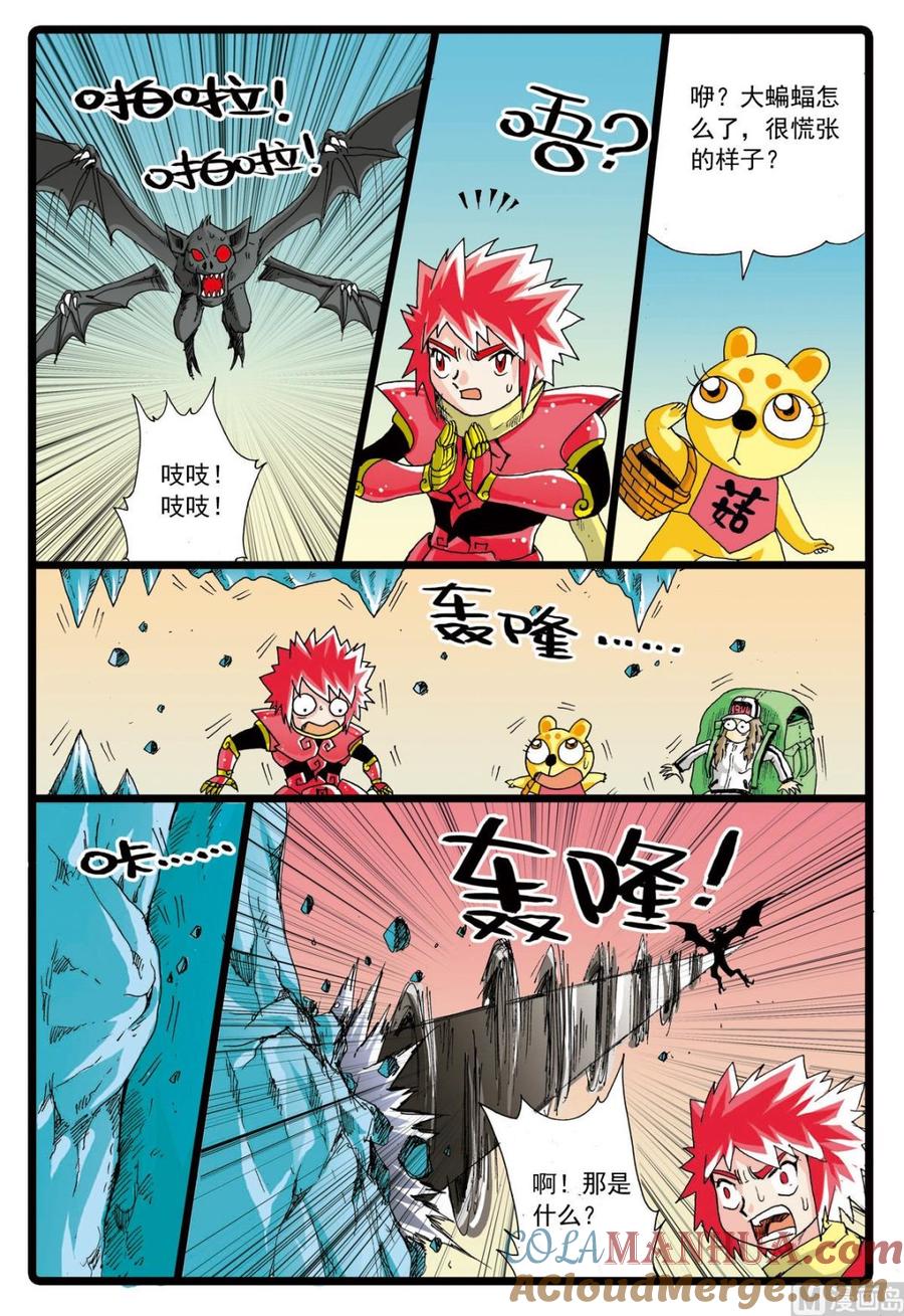 兔子帮 第71话 爸爸的出现 第13页