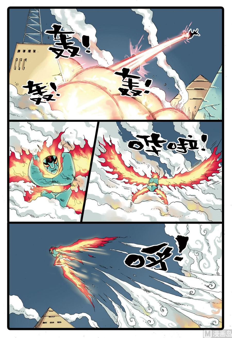 兔子帮 第84话 铁枝的乾坤布 第8页