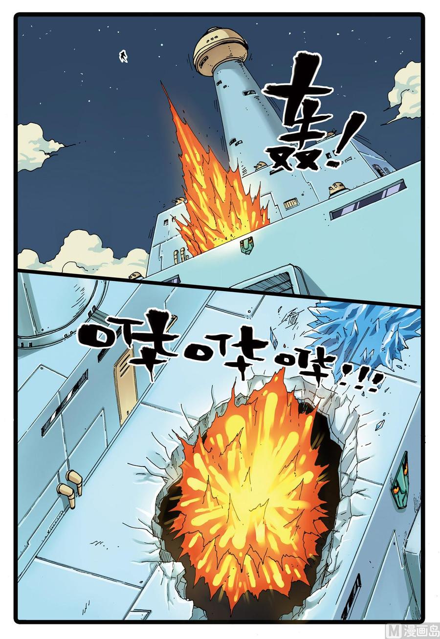 兔子帮 第93话 血剑霹雳 1 第14页