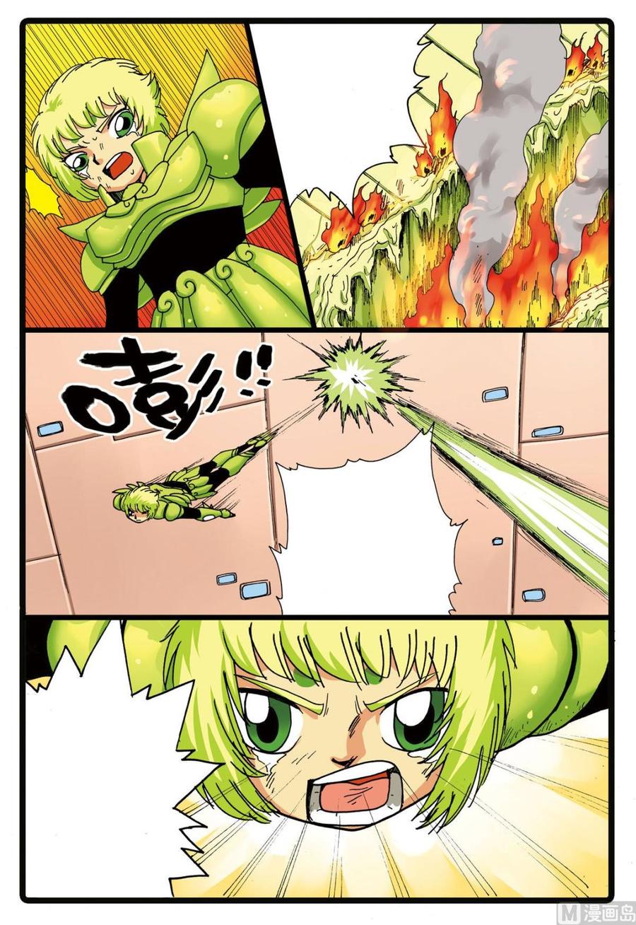 兔子帮 第97话 狼三的恐怖 第4页