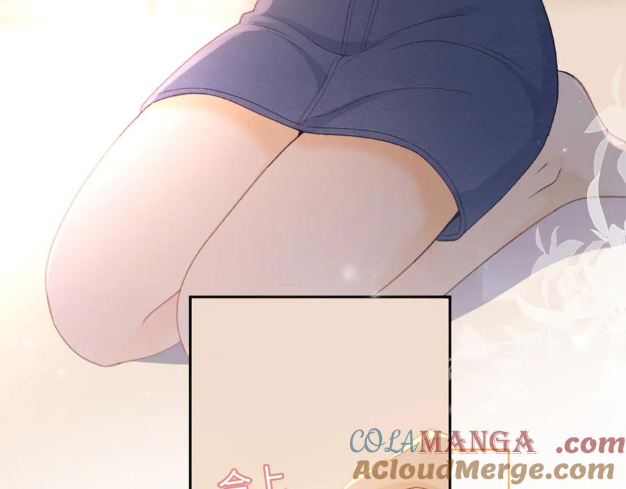 难哄 第75话 认清心意 第77页