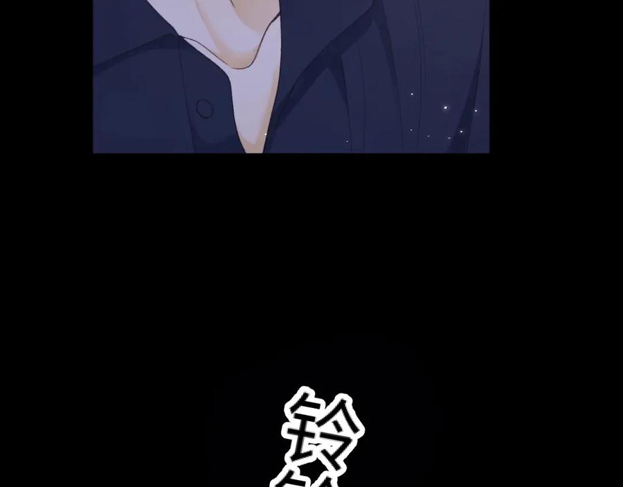 难哄 第75话 认清心意 第8页