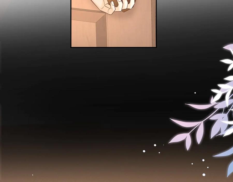 难哄 第75话 认清心意 第48页
