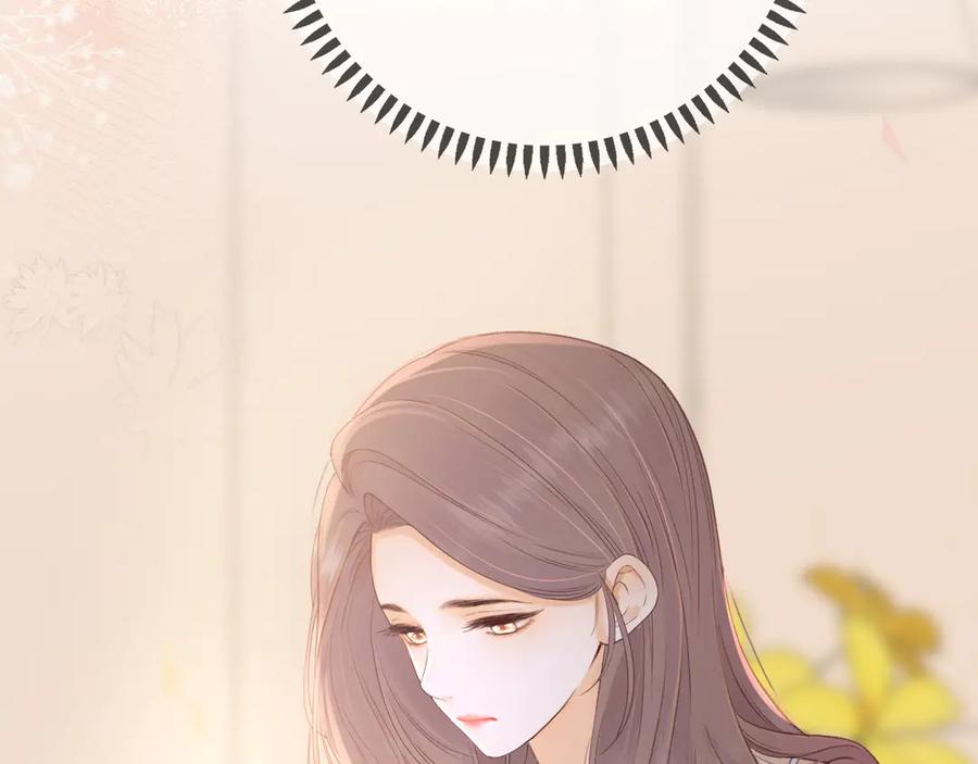 难哄 第75话 认清心意 第75页