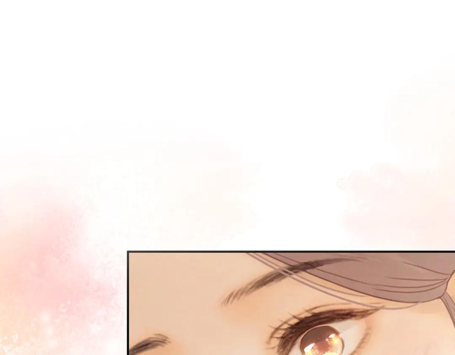 难哄 第75话 认清心意 第51页